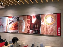 -永和大王(浦东南路店)