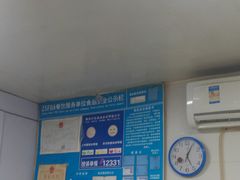 -2路车站小丸子(青泥洼桥店)