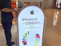 -爱畅享华为苹果手机维修服务(九亭金地广场店)