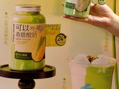 -白色日记·手作酸奶(麦凯乐店)