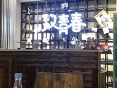-致青春照相馆·证件照(小寨总部)