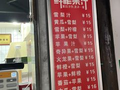 门面-阿姨奶茶(南翔解放街店)