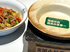 -费大厨辣椒炒肉(7mall店)