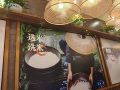 -米鲜剁椒米线(梅溪湖店)