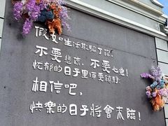 -俄罗斯风情街