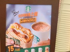 -星巴克(无锡大东方店)