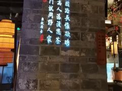 -绿茶餐厅(松江万达店)