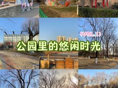 -燕郊植物园