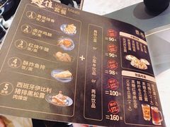 菜单-馔豚·台北菜专门店(深圳湾万象城店)