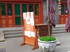 -富华斋饽饽铺·宫廷糕点·伴手礼(护国新天地店)