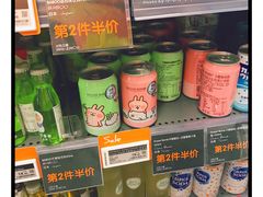 -Olé精品超市(广州太古汇店)
