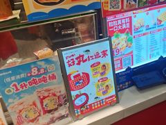 -咕噜咕噜·章鱼小丸子(西湖路店)