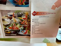 -蟹道乐(道顿堀本店)