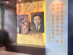 -梅园