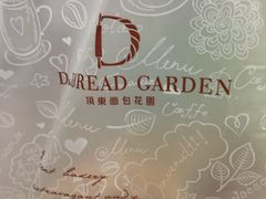 -顶东面包花园·生日蛋糕(香榭丽店)