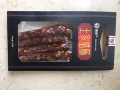 -湘小伍(天子座店)