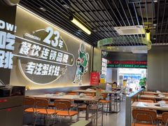 -九子跳跳蛙(石牌东店)