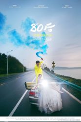 点击看大图 -苏州HX-合喜映画婚纱摄影