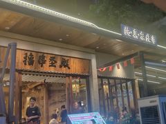 -皇庭广场(福华三路店)