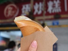 -贺记蛋烘糕(文庙西街店)