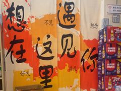 -阆辣荟餐饮(老味道8年·古城店)