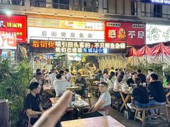 -后街佬·炭火鲜鱼杂(南城店)