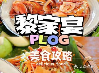 分界洲岛沙滩散步  三亚免税店买买买～  鹿回头的栈