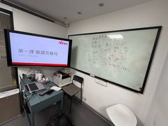 -粤学粤好·港式粤语文化及学习中心(福田南山都有店)