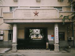 -冶山国家矿山公园