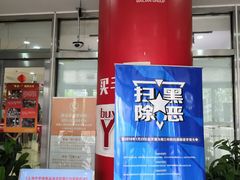 -友谊服饰商场(名品商厦店)