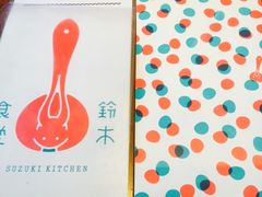 -铃木食堂(帽儿胡同店)