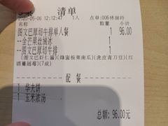 图文巴厚切牛排套餐-豪客来牛排(海沧阿罗海店)
