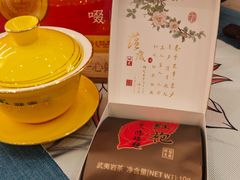 -武夷星茶业(上海环球金融中心店)