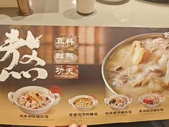 -好彩猪肚鸡(正弘城店)