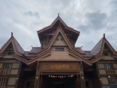 -南宁方特东盟神画