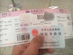 -厦门高崎国际机场-T3航站楼