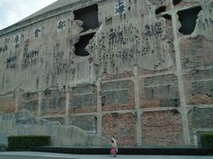 -上海四行仓库抗战纪念馆