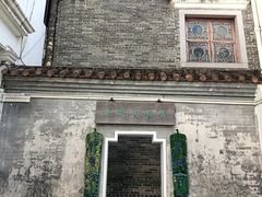 -荔湾博物馆