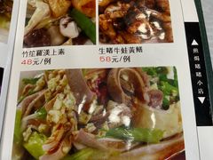 -粤·向群饭店(龙津东路总店)