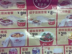 android_upload_pic-71号豆汤饭·成都小馆(春熙路百盛店)