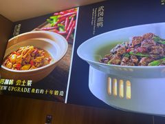 -湘中缘·湖南菜(娄底驻京办店)