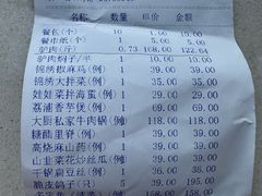 -孙大厨鸽子馆(休门店)