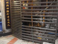 门面-阿坤传统手工小吃(沙坪坝店)
