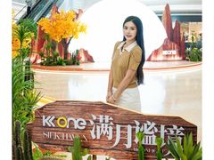 -KK ONE(京基滨河时代店)