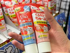 -DON DON DONKI(名珠城店)