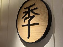 -全季酒店(北京南锣鼓巷安定门地铁站店)