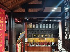 -方回春堂(拱宸桥店)