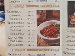 -广州酒家(昌岗地铁站店)