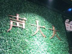 -西酒时光(恒福店)