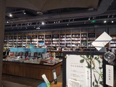 -方所(华润万象城店)